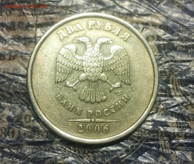 2р2006сп штемпель2 и 5р2008сп шт.3(оба редкие) до 26.03 - IMG_20180320_183119_857.JPG
