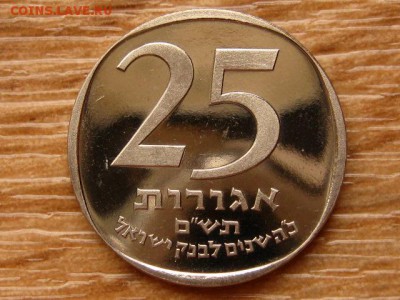 Израиль 25 агор 1980 25 лет Банку  до 23.03.18 в 22.00 М - IMG_1890.JPG