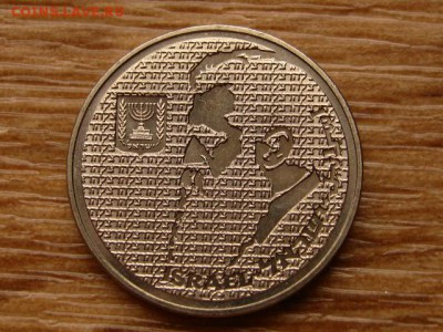 Израиль 10 шекелей 1984 Герцель до 23.03.18 в 22.00 М - IMG_1887.JPG