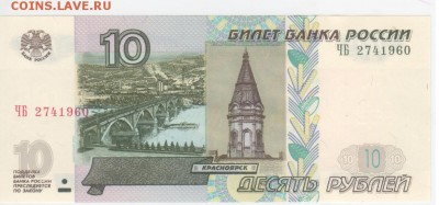 Поиск дат на номерах банкнот - Рисунок (52)