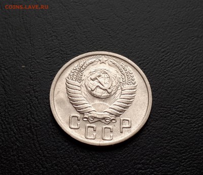 15 копеек 1951 блеск до 23.03.2018 22.00 мск - 20180318_144703