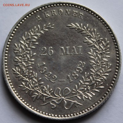 Дания. 2 кроны 1892. Серебро, проба - 800, вес - 15 - 1