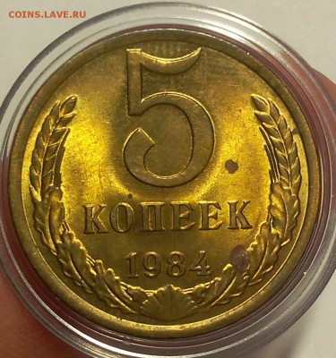 2 КОПЕЙКИ 1961г мешковой UNC до 21.03.18 (2 бонуса) - IMG_20180320_204634.JPG