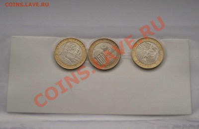 Десятки №2 - Др. города 2002 (ок. 19.12.2010 в 21-00 по МСК) - 2002++