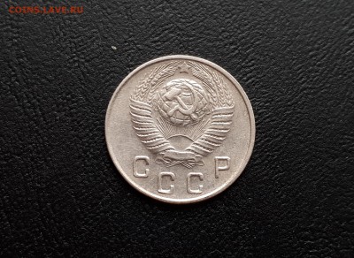 10 копеек 1948г до 23.03.2018 до 22-00 - 20180318_144753