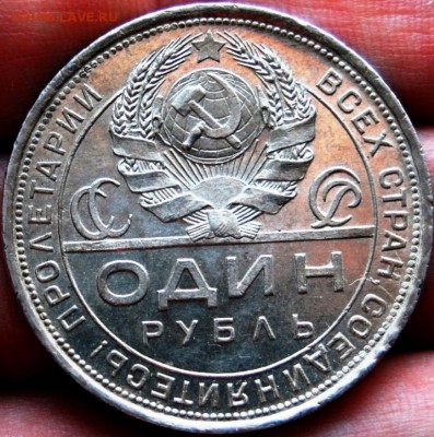ПОЛТИННИК 1924г первые удары штемпеля? - DSC_0013.JPG