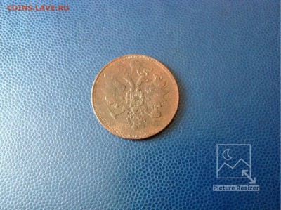 3копейки1859г ЕМ завершение:22.03.2018г по МСК22-00 - image