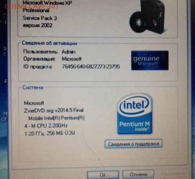 Ноутбук Asus L3800C до 25,03 - 22,00 - 4292365602