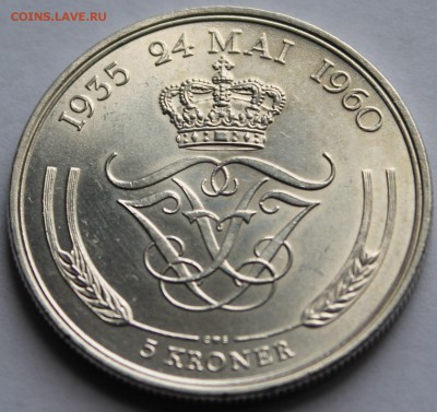 Дания. 5 крон 1960. Серебро, проба - 800, вес - 17 - 4