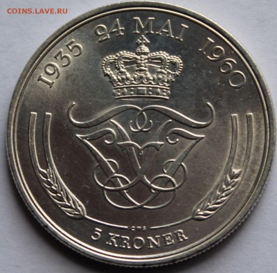 Дания. 5 крон 1960. Серебро, проба - 800, вес - 17 - 3