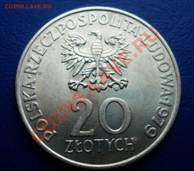 20 Злотых 1979 Год ребенка до 15.04.11 в 22.00 по МСК - 2-2