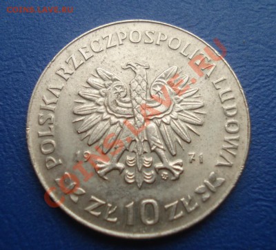 10 злотых 1971 50 лет Воссстанию до 15.04.11 в 22.00 по МСК - 1-2