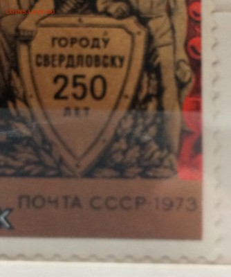 30 лет победы разновидность - 1з.JPG