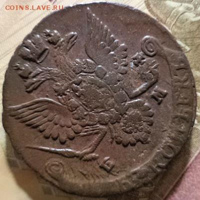5 копеек 1785 года Е.М.(окончание 22.03.18.в 22.00.МСК ) - DSC02733.JPG