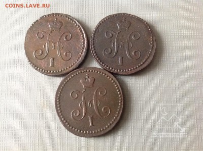 1копейка1841,45,47г СМ завершение:22.03.2018г по МСК22-00 - image