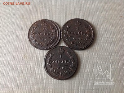 1копейка:1820г-2шт,1828г КМ,завершение:22.03.2018г МСК22-00 - image