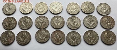 Лот годовых рублей 1970-1977 21 шт. до 27.03.18 в 22:00 МСК - IMG_0823