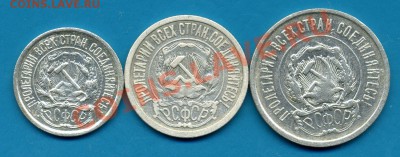 Билон Николая-I и РСФСР-До 14.04.11г  21-00 МСК. - img825