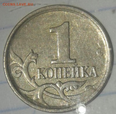 1к05м,1к06м,10к05м, 1р09сп, Редкие шт.по А.С до 23.03.18 - 20180311_002203-1