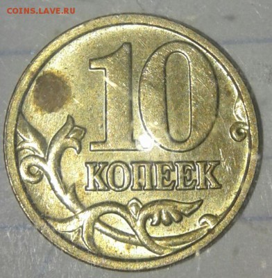 1к05м,1к06м,10к05м, 1р09сп, Редкие шт.по А.С до 23.03.18 - 20180310_234112-1