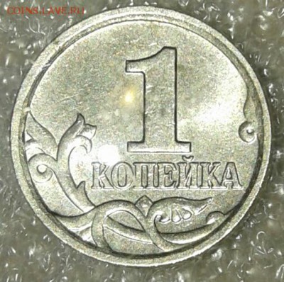1к05м,1к06м,10к05м, 1р09сп, Редкие шт.по А.С до 23.03.18 - 20180315_202501-1
