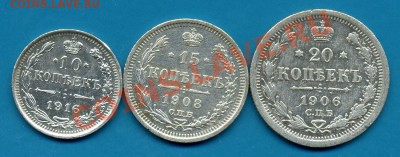 Билон Николая-I и РСФСР-До 14.04.11г  21-00 МСК. - img826