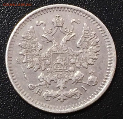 5 копеек 1870 спб оценка - 02