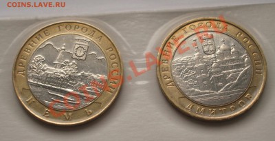 Десятки №3 - Др. города 2004 (ок. 19.12.2010 в 21-00 по МСК) - 2004++++