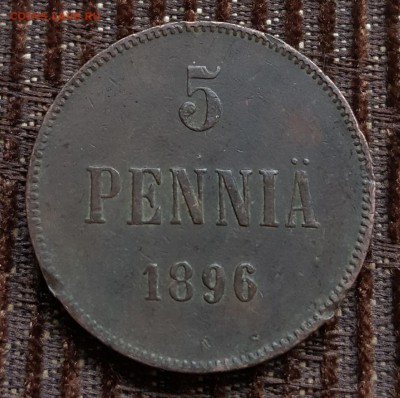 5 пенни 1896. Не частая. Для Финляндии.До 26.03.2018 в 22.00 - 20180321_150254