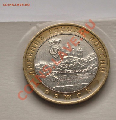 Десятки №3 - Др. города 2004 (ок. 19.12.2010 в 21-00 по МСК) - 2004+++