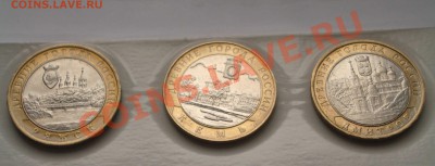 Десятки №3 - Др. города 2004 (ок. 19.12.2010 в 21-00 по МСК) - 2004++