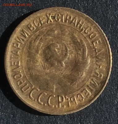 1 копейка 1930 г. до 23.03.2018 г в 22:00 по мск! - 1 копейка 1930 а