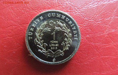 ТУРЦИЯ 1 лира 2015г., ВАРАН ДО 25.03. - 1 лира 2015г., Варан-2 В к 95.JPG