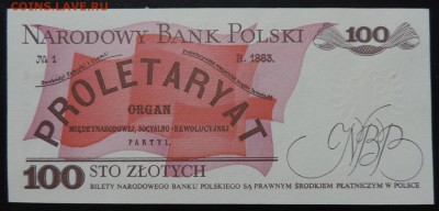 ПОЛЬША 100 ЗЛОТЫХ 1988г., ДО 25.03. - 100 злотых 1988г., В.JPG