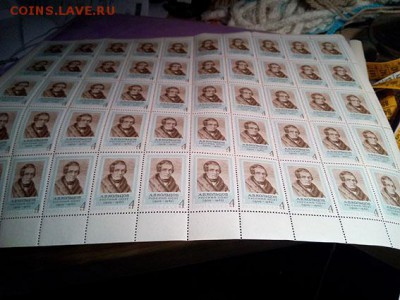 Листы марок на оценку - IMG_20180320_1410100