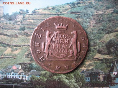 1 копейка 1773 КМ стоимость - 1к1773аа
