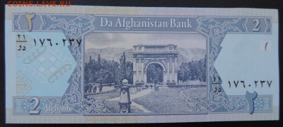 АФГАНИСТАН 2 афгани 2002г., ДО 25.03. - 2 афгани 2002г., А..JPG