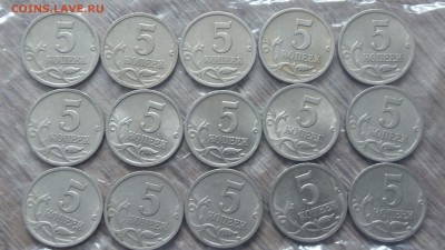 5 копеек 2000г СП 15шт до 24.03.2018 - IMG_20180321_095353