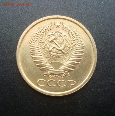 5 копеек 1974 г. оценка. - DSC08208.JPG