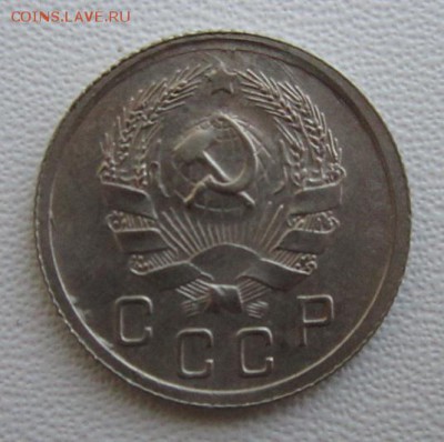 10 копеек 1936г                   24,03,2018 22,00 по Москве - IMG_5815.JPG