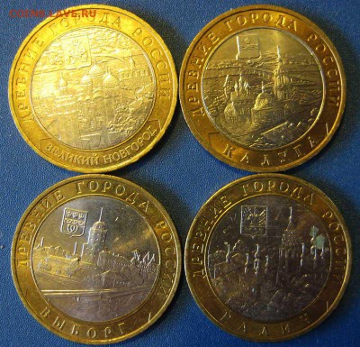 БИМ 10 рублей ДГР 2009 года. ММД (Отличные) 23.03 в 22-00МСК - 2009-1