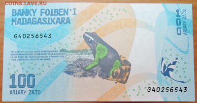 МАДАГАСКАР - 100 ариари 2017 года пресс до 27.03 в 22.00 - DSCN2298.JPG