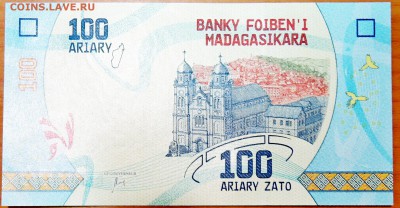 МАДАГАСКАР - 100 ариари 2017 года пресс до 27.03 в 22.00 - DSCN2297.JPG