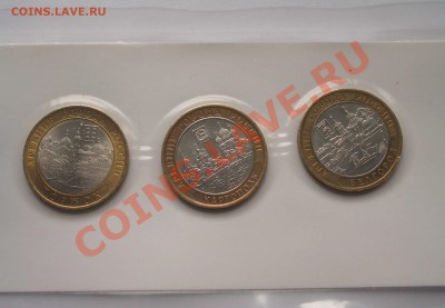 Десятки №5 - Др. города 2006 (ок. 19.12.2010 в 21-00 по МСК) - 2006