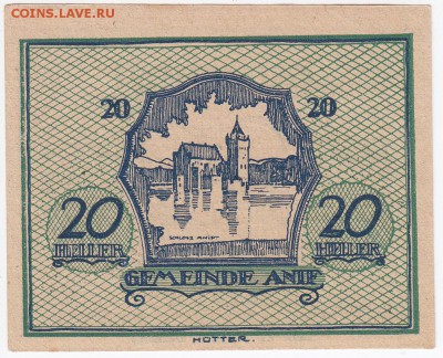 Нотгельд-Аниф 20 геллеров 1920 г. до 27.03 в 22.00 - IMG_20180321_0006