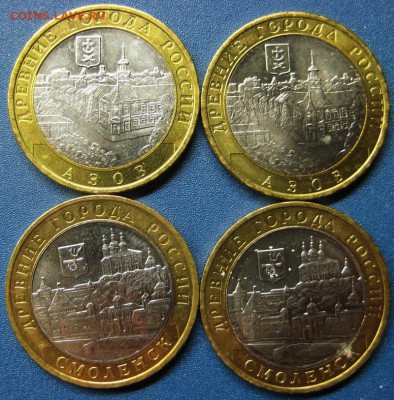 БИМ 10 рублей ДГР 2008 года. ММД (Отличные) 23.03 в 22-00МСК - азов