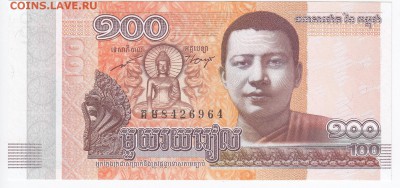 КАМБОДЖА - 100 риелей 2014 г. пресс до 27.03 в 22.00 - IMG_20180321_0009