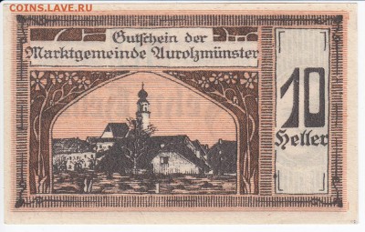 Нотгельд-Аурольцмюнстер 10 геллеров 1920 г. до 27.03 в 22.00 - IMG_20180321_0012