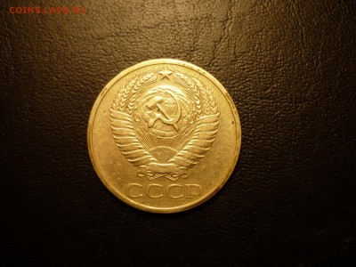 50 копеек 1967 ненабоная      с 200р до 24.03 22-00 - P1090661.JPG