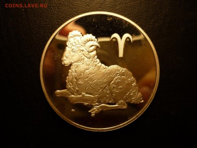 3 рубля Овен с 200р!! до 24.03 22-00 - P1090662.JPG